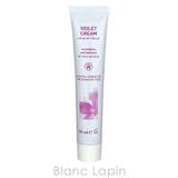 アルジタル リバランシングヴァイオレットクリーム 50ml | BLANC LAPIN | 詳細画像3