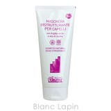 アルジタル リバイタライジングヘアマスク 200ml | BLANC LAPIN | 詳細画像2
