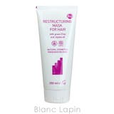 アルジタル リバイタライジングヘアマスク 200ml | BLANC LAPIN | 詳細画像3