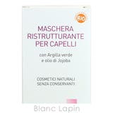 アルジタル リバイタライジングヘアマスク 200ml | BLANC LAPIN | 詳細画像4