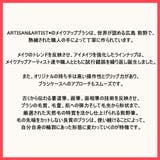 アルティザン&アーティスト ARTISAN&ARTIST 熊野筆 | BLANC LAPIN | 詳細画像3