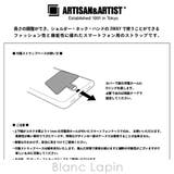 アルティザン&アーティスト ARTISAN&ARTIST “スマート”モード | BLANC LAPIN | 詳細画像4
