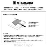 アルティザン&アーティスト “スマート”ポップ ストラップ | BLANC LAPIN | 詳細画像6