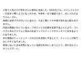 アルティザン&アーティスト スマートなティッシュケース付きサブポーチ 9WP | BLANC LAPIN | 詳細画像8