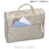 アルティザン&アーティスト トラベルポーチ 4WP | BLANC LAPIN | 詳細画像6