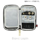 アルティザン&アーティスト 大き目サイズのジュエリーポーチ 2WP | BLANC LAPIN | 詳細画像9