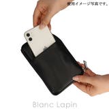 アルティザン&アーティスト マルチポーチ 4WP | BLANC LAPIN | 詳細画像15