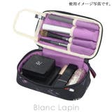 アルティザン＆アーティスト ハンディ メイクドレッサー | BLANC LAPIN | 詳細画像9 