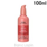 アヴェダ ニュートリプレニッシュオーバーナイトセラム 100ml | BLANC LAPIN | 詳細画像1