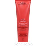 アヴェダ AVEDA ニュートリプレニッシュデイリーモイスチャライザー | BLANC LAPIN | 詳細画像4 