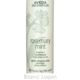アヴェダ ローズマリーミントライトコンディショナー 250ml | BLANC LAPIN | 詳細画像4