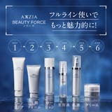 アクシージア ビューティーフォースモイストリッチクリームEX 30g | BLANC LAPIN | 詳細画像14