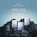 アクシージア ビューティーフォースモイストリッチクリームEX 30g | BLANC LAPIN | 詳細画像15