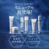 アクシージア ビューティーフォースモイストリッチクリームEX 30g | BLANC LAPIN | 詳細画像6