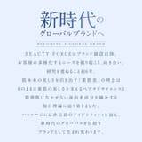 アクシージア ビューティーフォースモイストリッチクリームEX 30g | BLANC LAPIN | 詳細画像7