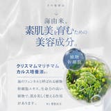 アクシージア ビューティーフォースモイストリッチクリームEX 30g | BLANC LAPIN | 詳細画像8