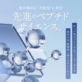 アクシージア ビューティーフォースモイストリッチクリームEX 30g | BLANC LAPIN | 詳細画像10