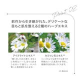 アクシージア ビューティーアイズルーティンケアクリームプレミアム 15g | BLANC LAPIN | 詳細画像12