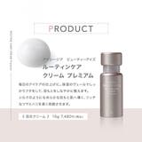 アクシージア ビューティーアイズルーティンケアクリームプレミアム 15g | BLANC LAPIN | 詳細画像16