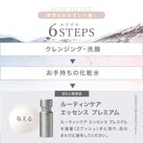 アクシージア ビューティーアイズルーティンケアクリームプレミアム 15g | BLANC LAPIN | 詳細画像8