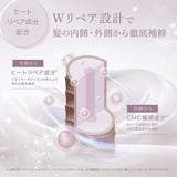 アクシージア アクシージア モイスチャライジング ヘアミルク 50g | BLANC LAPIN | 詳細画像3