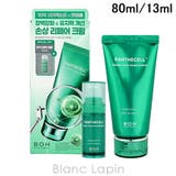 バイオヒールボ パンテセルリペアシカソームクリーム ミニアンプル付き | BLANC LAPIN | 詳細画像1 