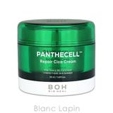 バイオヒールボ パンテセル リペアシカクリーム 50ml | BLANC LAPIN | 詳細画像2