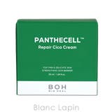 バイオヒールボ パンテセル リペアシカクリーム 50ml | BLANC LAPIN | 詳細画像4