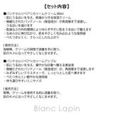 バイオヒールボ パンテセルリペアシカソームクリーム ミニアンプル付き | BLANC LAPIN | 詳細画像5 