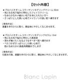 バイオヒールボ プロバイオダーム コラーゲンリモデリングクリーム | BLANC LAPIN | 詳細画像7