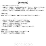 バイオヒールボ プロバイオダーム 3Dリフティングクリーム | BLANC LAPIN | 詳細画像7