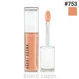 ボビイブラウン エクストラ プランプ | BLANC LAPIN | 詳細画像1