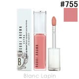 ボビイブラウン エクストラプランプリップセラム #755 ベアローズ 6ml | BLANC LAPIN | 詳細画像1