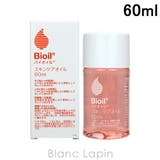 バイオイル バイオイル 60ml | BLANC LAPIN | 詳細画像1