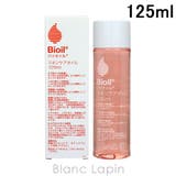 バイオイル バイオイル 125ml | BLANC LAPIN | 詳細画像1