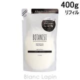 ボタニスト ボタニカルトリートメント モイスト 詰め替え 400g | BLANC LAPIN | 詳細画像1