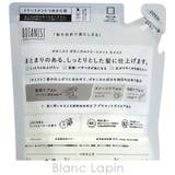 ボタニスト ボタニカルトリートメント モイスト 詰め替え 400g | BLANC LAPIN | 詳細画像3