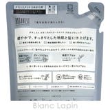 ボタニスト ボタニカルトリートメント スカルプクレンズ 詰め替え 400g | BLANC LAPIN | 詳細画像3