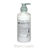 ボタニスト ボタニカルトリートメント バウンシーボリューム 460g | BLANC LAPIN | 詳細画像2