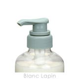 ボタニスト ボタニカルトリートメント バウンシーボリューム 460g | BLANC LAPIN | 詳細画像3