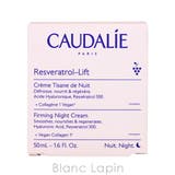 コーダリー レスベラトロールリフトファーミングナイトクリーム 50ml | BLANC LAPIN | 詳細画像4