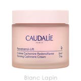 コーダリー レスベラトロールリフトファーミングカシミヤクリーム 50ml | BLANC LAPIN | 詳細画像2