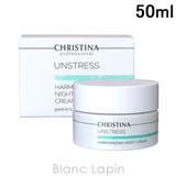 クリスティーナ アンストレス ハーモナイジングナイトクリーム 50ml | BLANC LAPIN | 詳細画像1