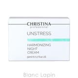 クリスティーナ アンストレス ハーモナイジングナイトクリーム 50ml | BLANC LAPIN | 詳細画像5