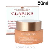 クラランス ファーミングEXデイクリームSP オールスキン 50ml | BLANC LAPIN | 詳細画像1