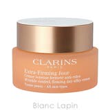 クラランス ファーミングEXデイクリームSP オールスキン 50ml | BLANC LAPIN | 詳細画像2