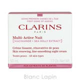 クラランス MアクティヴナイトクリームN 50ml | BLANC LAPIN | 詳細画像4