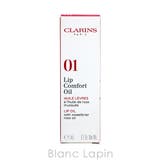 クラランス リップコンフォートオイル #01 ハニー 7ml | BLANC LAPIN | 詳細画像3