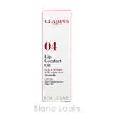 クラランス リップコンフォートオイル #04 ピタヤ 7ml | BLANC LAPIN | 詳細画像3
