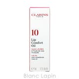クラランス リップコンフォートオイル #10 プラム 7ml | BLANC LAPIN | 詳細画像3